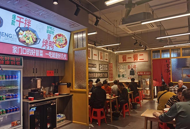 蜀一蜀二冒菜加盟：川味點燃麻辣激情，財富夢想照進現實